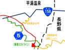 【のら】岐阜県道5号線 乗鞍公園線 往路はバスで前面展望