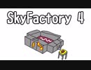 【Minecraft】ゆかり「空に工業地帯を作ろう！」 #2