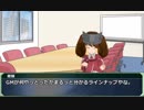 【SW2.0】GM青葉の剣神世界 Session11-1【艦これ卓】
