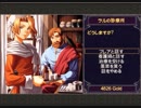 【実況プレイ】イースを識る：イース2 Chronicles （NIGHTMARE）Part 7