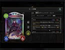 のんびりシャドウバース～マスターランクへの道～その186