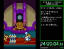 【RTA】 マリオ＆ルイージRPG3!!! 5時間19分48秒 【Part11】