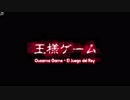 Oficial Ousama Game The Animation Trailer Subtitulado al español latino - (PA)