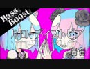 《Bass Boost》ハローディストピア - 缶缶