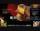 【Slay the Spire】筋肉旋風【ゆっくり実況】