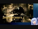 【DMC5】ゆるふわデビルハンター葵ちゃんマストダイ　MISSION03【VOICEROID実況】