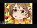 シンデレラ達にOGのBGMをあててみた【妄想具現化版4】