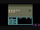 (RTA) メタルマックス2 全バグあり 8:54.71