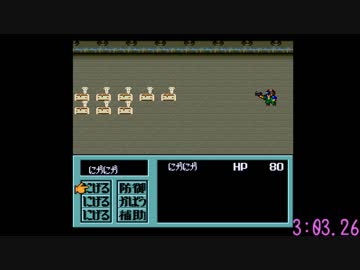 (RTA) メタルマックス2 全バグあり 8:54.71