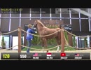 【2019 北海道トレーニングセール】上場番号101～150
