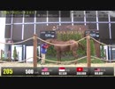 【2019 北海道トレーニングセール】上場番号201～最終