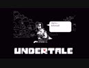 [UnderTale]ちていせかいでいやされる Part.21