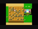 【プレイ動画】本将棋 内藤九段将棋秘伝【最終回】