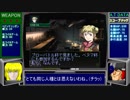 ゆっくりライトニングスラッシュをプレイpart6