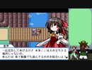 【実況】美鈴と歩む、初めての幻想人形演舞Part21