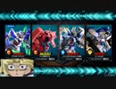 【EXVS2】遊戯達がEXVS2をするようです～シルバー三連コンボ編～【遊戯王MAD】