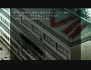 【実況】X-Day事件の資料をみよう！Collar×Malice#8