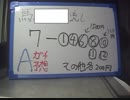 ダービーで⑦ダノンキングリーから①ロジャーバローズに流した結果