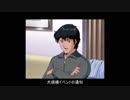 【艦これ実況】ゆっくり吹雪とヤン提督が行く艦これ　二期【その9】