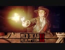 【RDR2】まったりギャングが行く 第26回 1/3 【実況】
