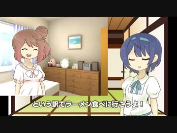 【CeVIO車載？】ラーメンツーリングに行きたかった