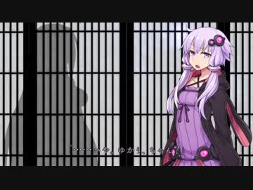 【COC】谷蟆のさ渡る極み‐偽･塞ノ神考 陸【VOICEROID】