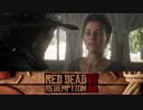 【RDR2】まったりギャングが行く 第26回 2/3 【実況】