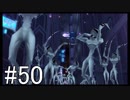 【KH2FM】偽物の僕と抜け殻の君。#50【実況】