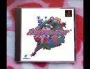［PS］アストロノーカ BGM集