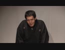 神田松之丞「笹川の花会」～松之丞専門店