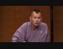 三遊亭鬼丸「らくだ」～内幸町タロ人会