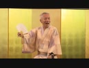 三遊亭遊雀 「熊の皮～野ざらし」～遊雀ひとり会at湯島天神