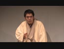 神田松之丞「ボロ忠売り出し」～松之丞専門店
