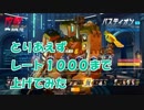 【OVERWATCH】ほぼ、じじいとバスティオンで生きていく！【オーバーウォッチ】