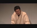 神田松之丞「忠治山形屋」～松之丞専門店