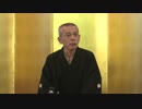 入船亭扇辰「竹の水仙」～入船亭扇辰ひとり会at湯島天神