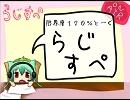 【Sver.】萌えっ娘もんすたぁプレイ動画 0+1