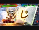 命は投げ捨てるもの♯10　VS槍呂布
