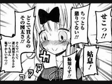 藤原書記を作ってみました。