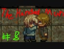 「実況」悪魔の子の物語~part8~[The Hanged Man]
