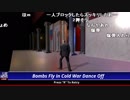 【YTL】うんこちゃん『Mr.President!』part3【2019/05/25】
