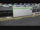 【ホームドアも】ホームドア開放運用＠鶯谷(20190526)【故障する】