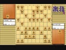 惹かれる将棋を鑑賞しよう 第184局 谷川浩司 竜王 VS 羽生善治 二冠