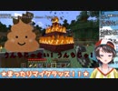 大空スバル、マイクラでキャンプファイヤーを作ろうとするが燃え盛るうんちが出来上がってしまう