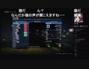 部長とケリーさんとだっとさんとnicoさんと ま視聴者の GTA5【実況プレイ】その383