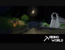 【Rising World】日曜Rising部 第53回 2/2 【実況】