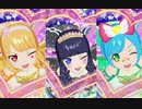 ぼくも(プリ☆チャンデビュー)しゅる～　シーズン３　第２話