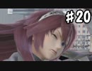 【スマブラSP】ソロでも多人数でもやるスマブラSP【実況】 第20回