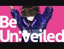 Unveiled /UTAUカバー /藍葵アオ
