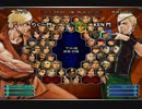 KOF０２UM 西日暮里VERSUS・第４３９回紅白戦・その２（ラスト）